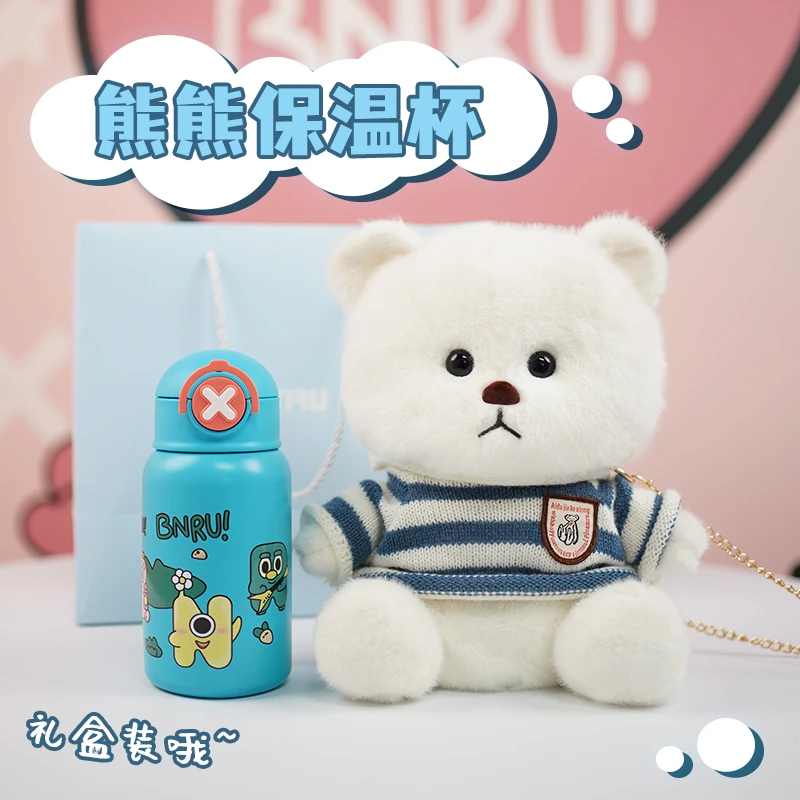 BNRU涂鸦一杯双盖儿童保温杯莉娜熊蓝色杯套可爱便携防摔