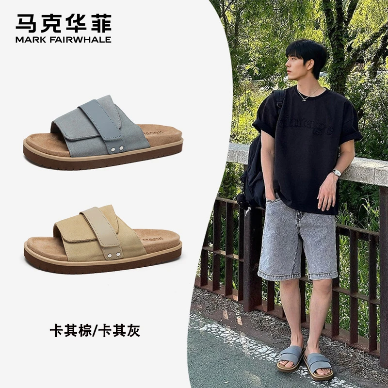 马克华菲拖鞋男士夏季外穿软底百搭真皮防滑一字拖潮流户外沙滩鞋