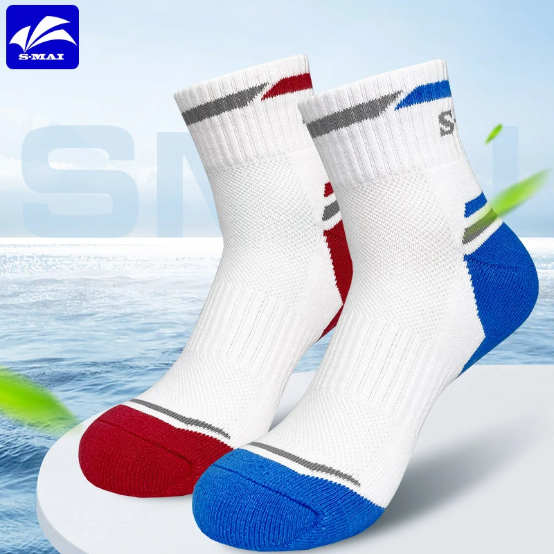 速迈男女款加厚毛巾底中筒运动袜吸汗透气防滑防臭专业羽毛球袜子