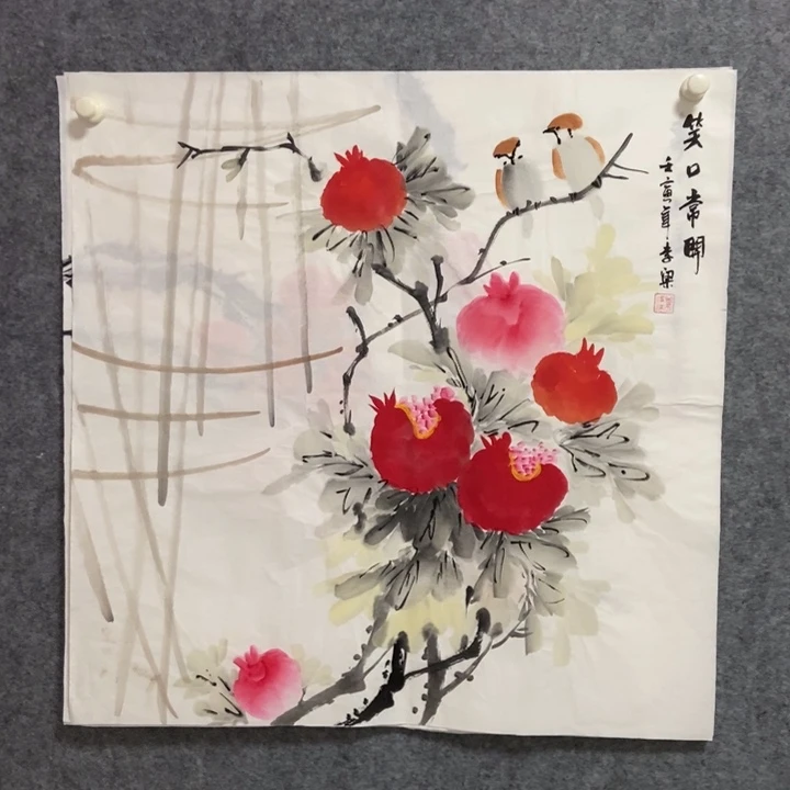 国画石榴68厘米斗方