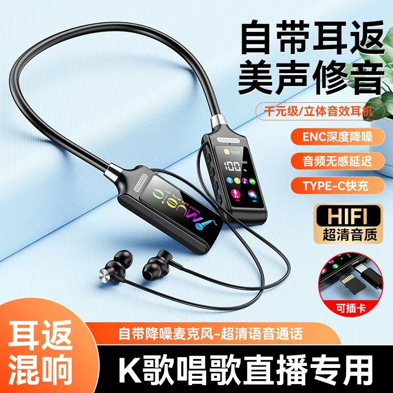 HALFSun/影巨人无线蓝牙挂脖耳机运动颈挂式耳返监听K歌降噪续航