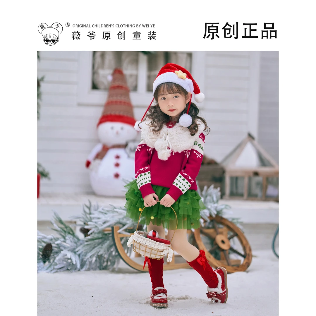 薇爷原创设计【圣诞精灵】儿童女童长袖圣诞毛衣洋气宝宝洛丽塔