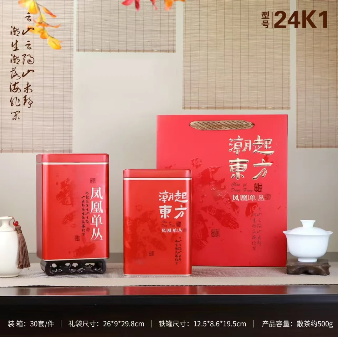 潮州凤凰单丛茶叶【水仙】浓香柴火烘焙原生态乌龙茶水仙单枞茶正宗