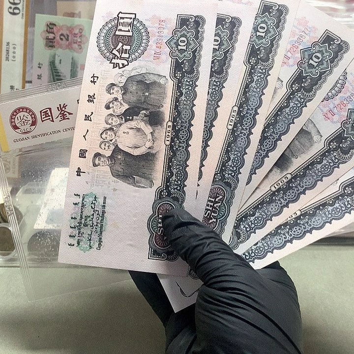往***生六张原票保真全新