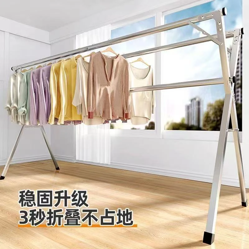 折叠晾衣架落地室内家用阳台卧室挂衣架室外伸缩晾衣杆晒被子神器