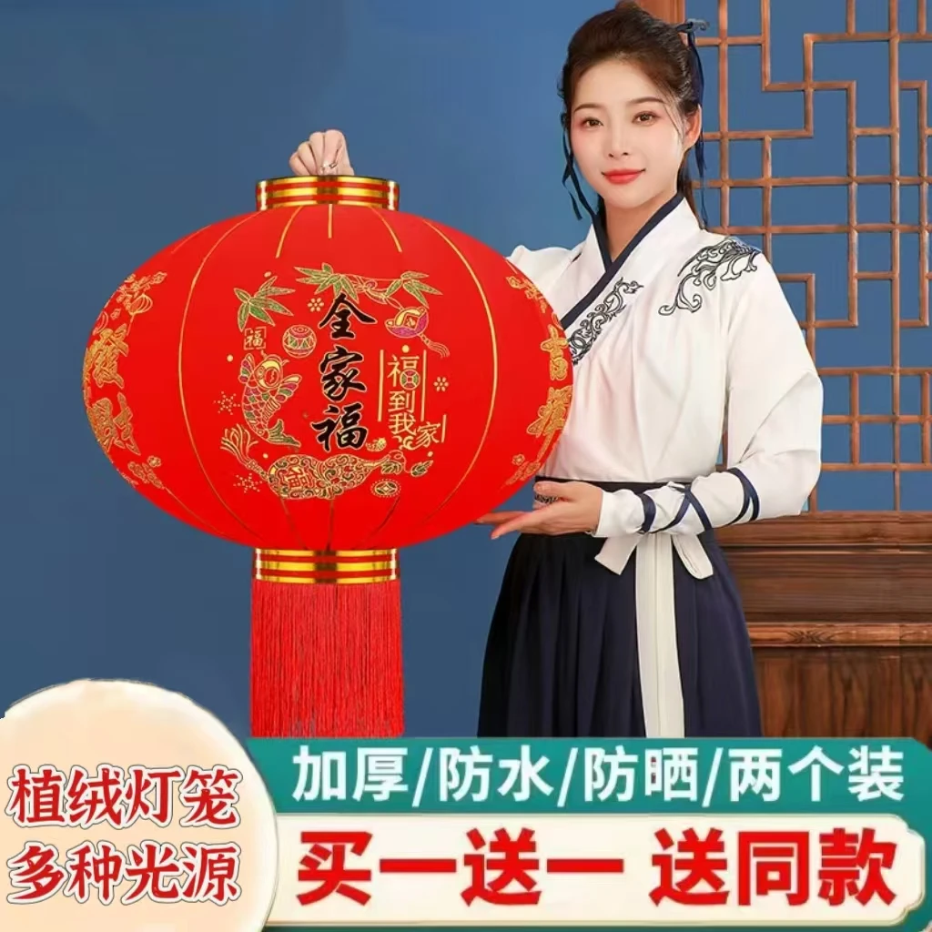 2025新款喜庆大红植绒灯笼春节大门口阳台装挂饰中国风吊宫灯防雨
