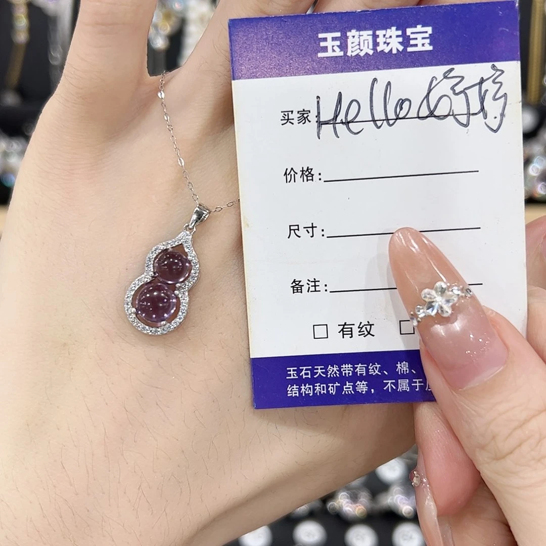 银S925镶嵌吊坠(赠链)紫晶H****婷吊坠