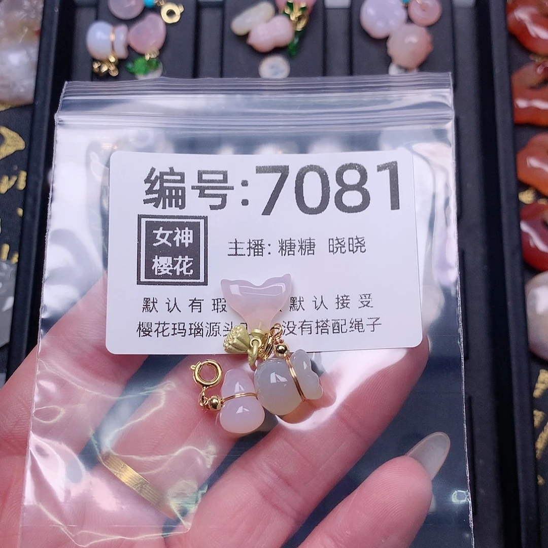 玛瑙/玉髓颈饰合金樱*子