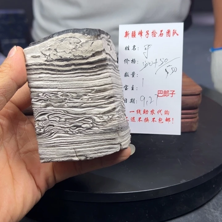 牙***5有机玻璃戈壁石批发
