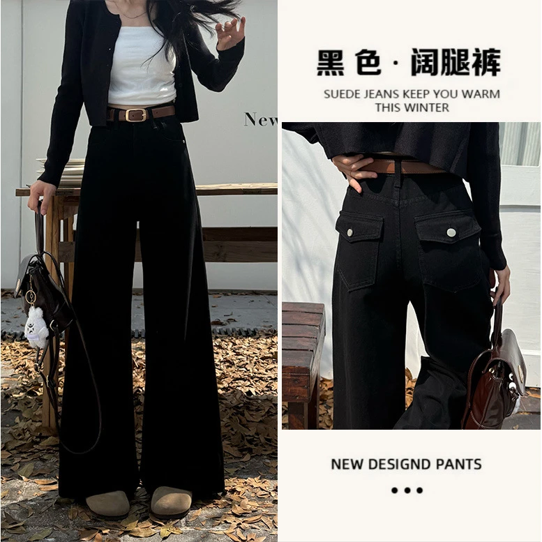 【送腰带+运费险】黑色阔腿牛仔裤女2025早秋新款宽松显瘦直筒裤