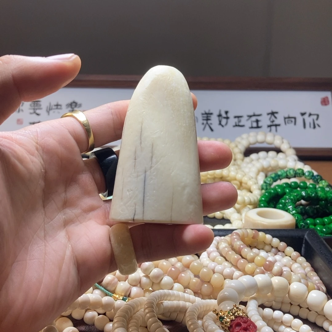手串/手链/手镯猛犸象牙海胖尖尖104.4