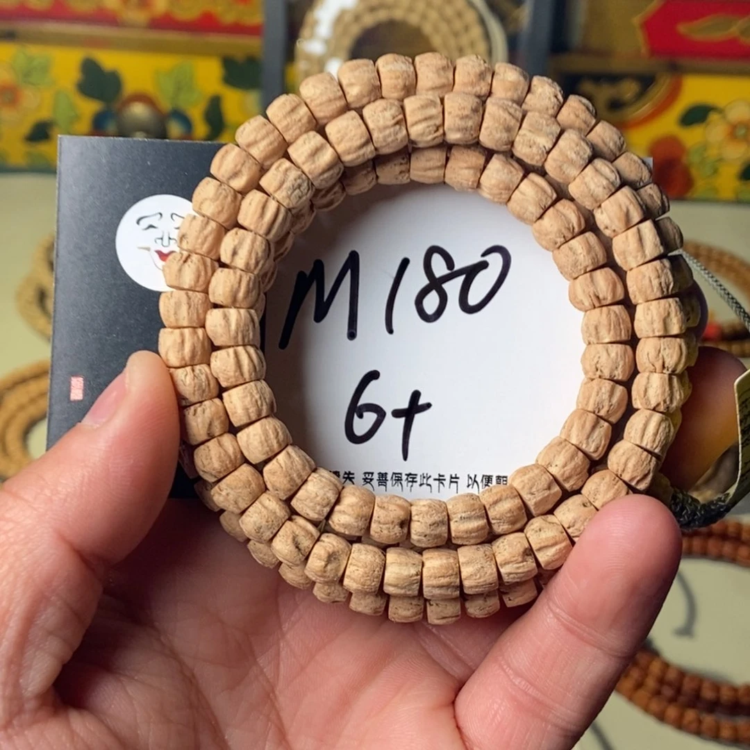 柏香籽/百香籽吊坠