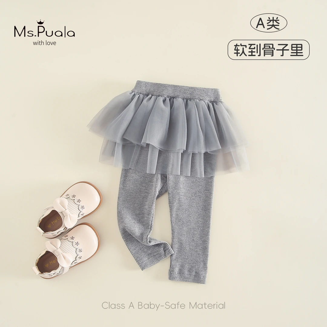 【MsPuala芭蕾舞生】童装婴幼儿打底裤春秋女小童网纱裙裤宝宝裤子