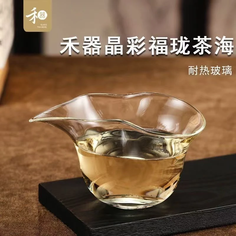 禾器禾器无耳茶海 福珑茶海 高硼硅耐热玻璃高档分茶加厚手工