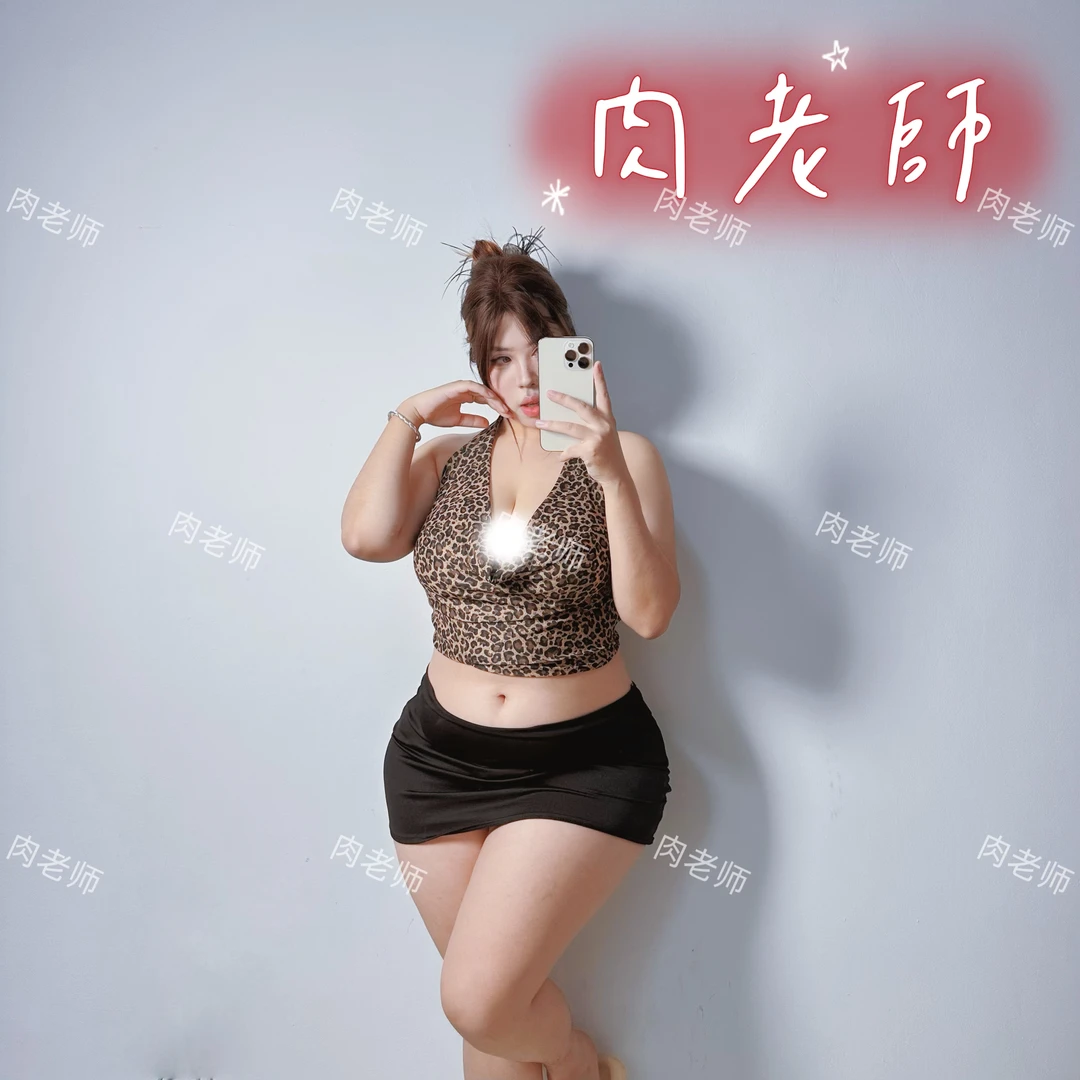 肉老师【制豹】轻熟风豹纹挂脖荡领露背春秋款可外穿