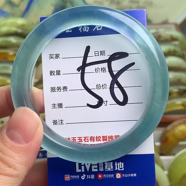 真玉精品手环放漏
