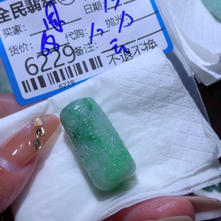 定制翡翠未镶嵌周*