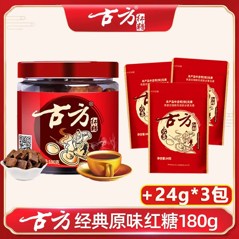 古方火姜红糖经典罐装土老红糖姜茶姜红糖姜糖姜块月经大姨妈