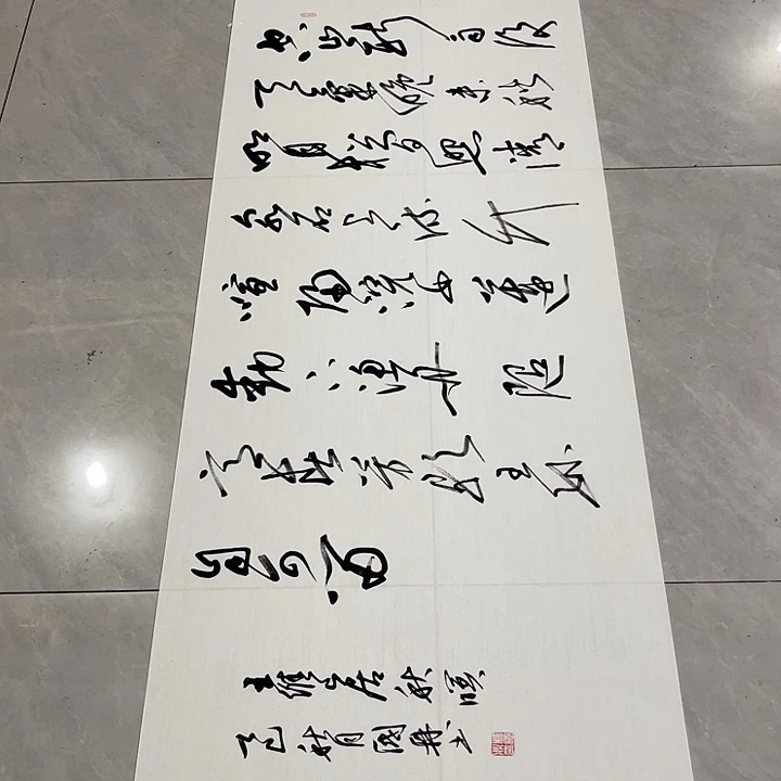 书法璀*?尤老师书法作品山居