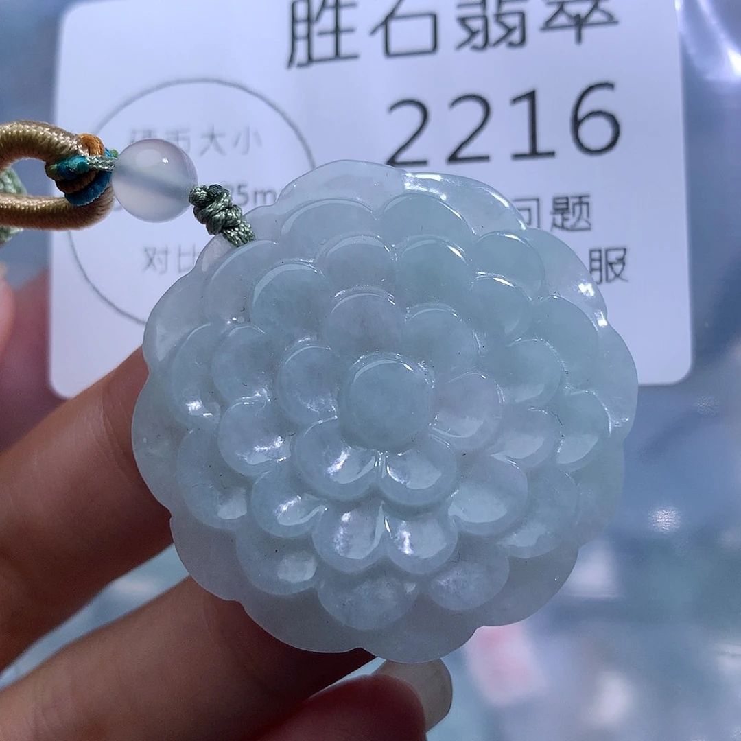 翡翠未镶嵌颈饰2216。