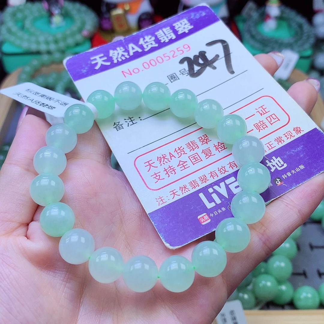 翡翠未镶嵌毛衣链10+