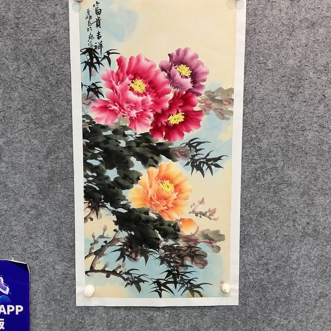 国画国画作品syf老师