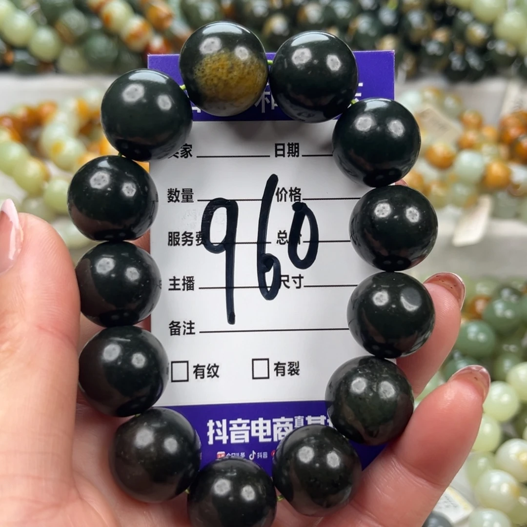 透闪石质玉未镶嵌手链微瑕
