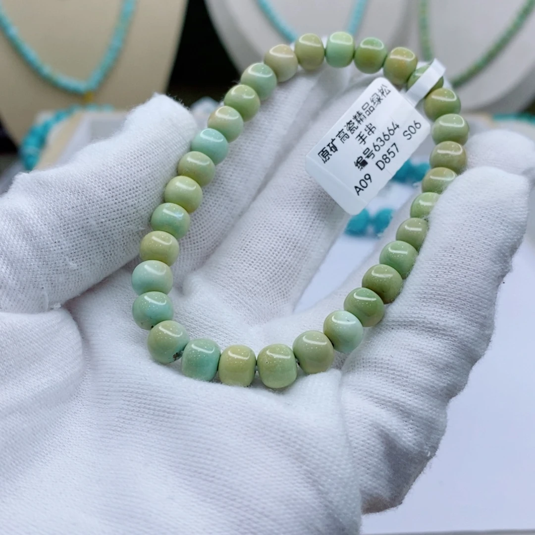 未镶嵌绿松石珠宝奇石