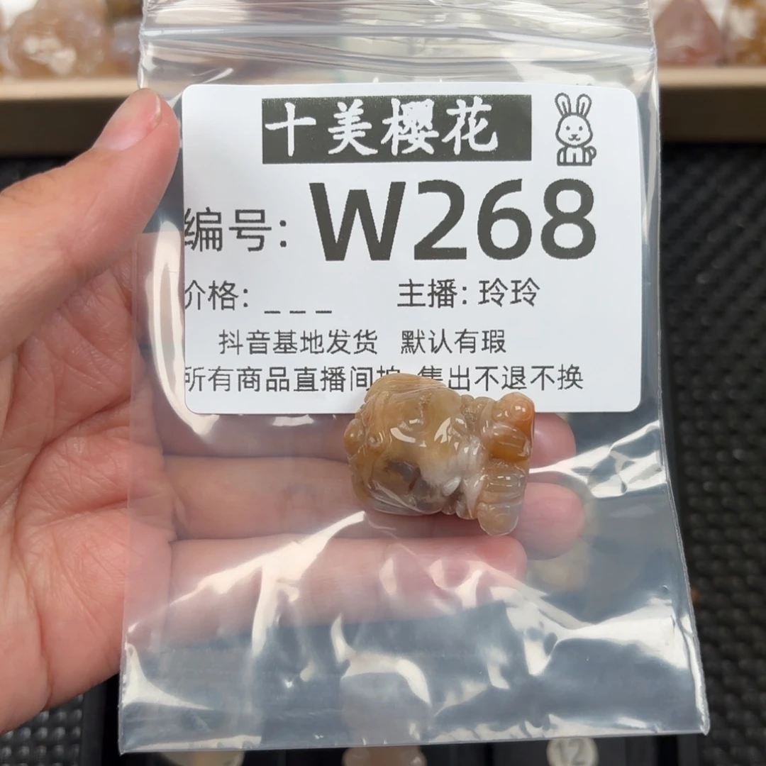 玛瑙/玉髓颈饰未镶嵌百*香