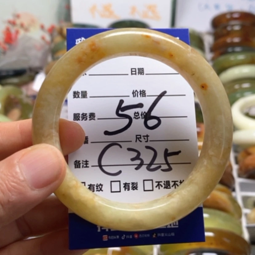 【闪购商品】蛇纹石玉未镶嵌手镯