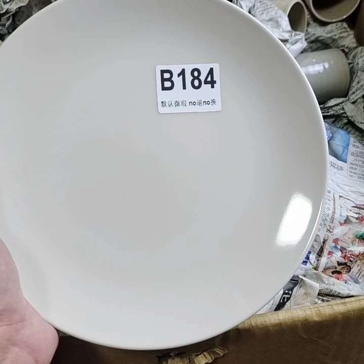 陶瓷类目蓝****荫头离谱突突突痛快淋漓