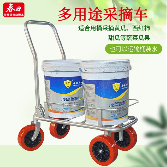 采摘运输车大棚懒汉车便捷式推拉折叠车瓜果蔬菜多用途运输工具车