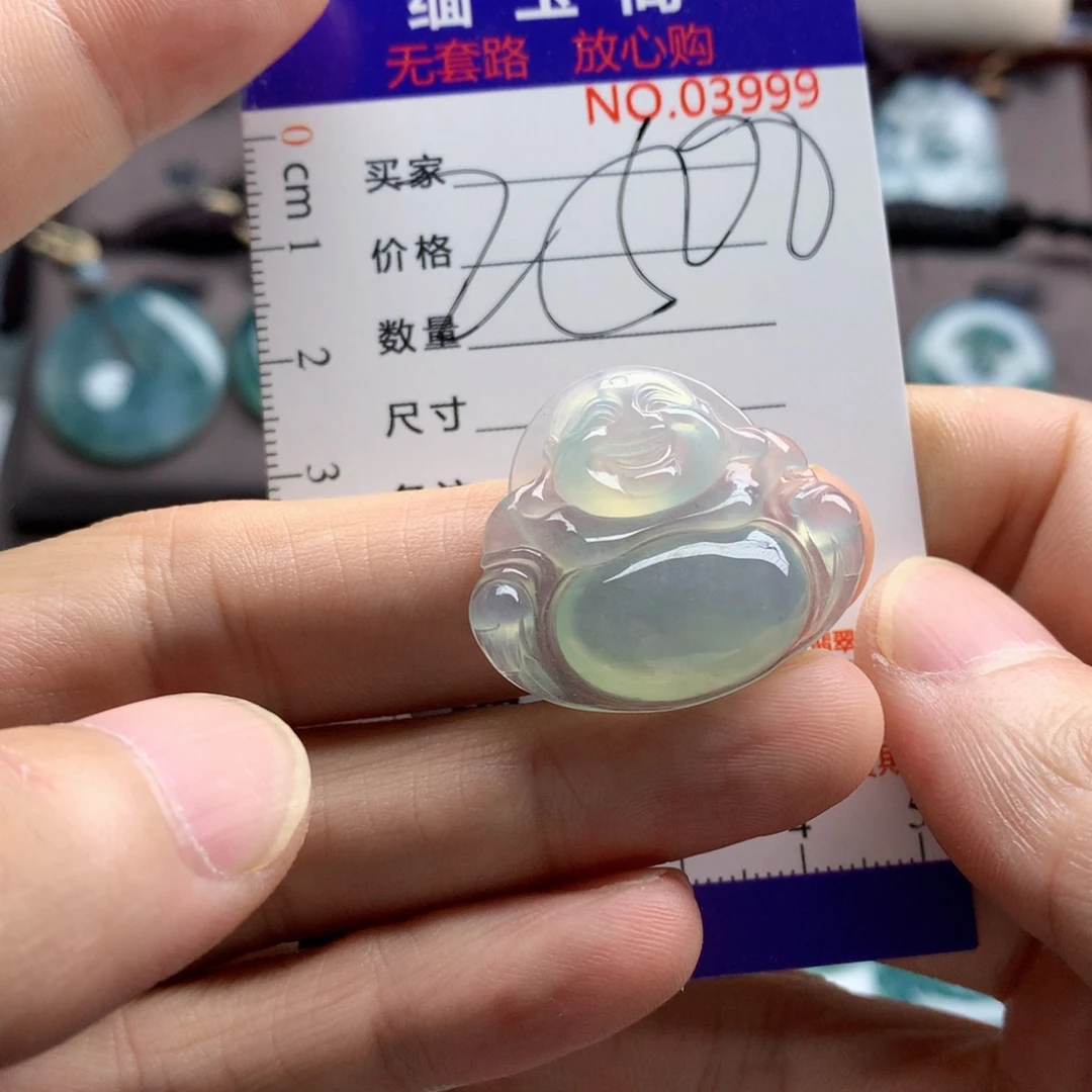 翡翠未镶嵌颈饰吊坠