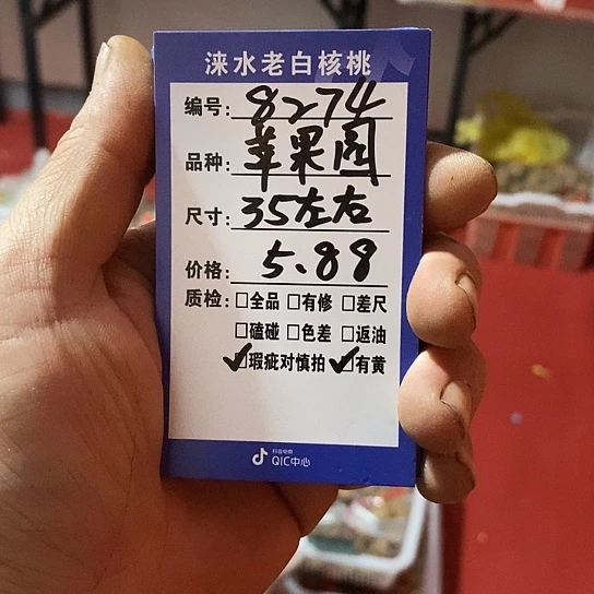 核桃手串/手链核桃111111111
