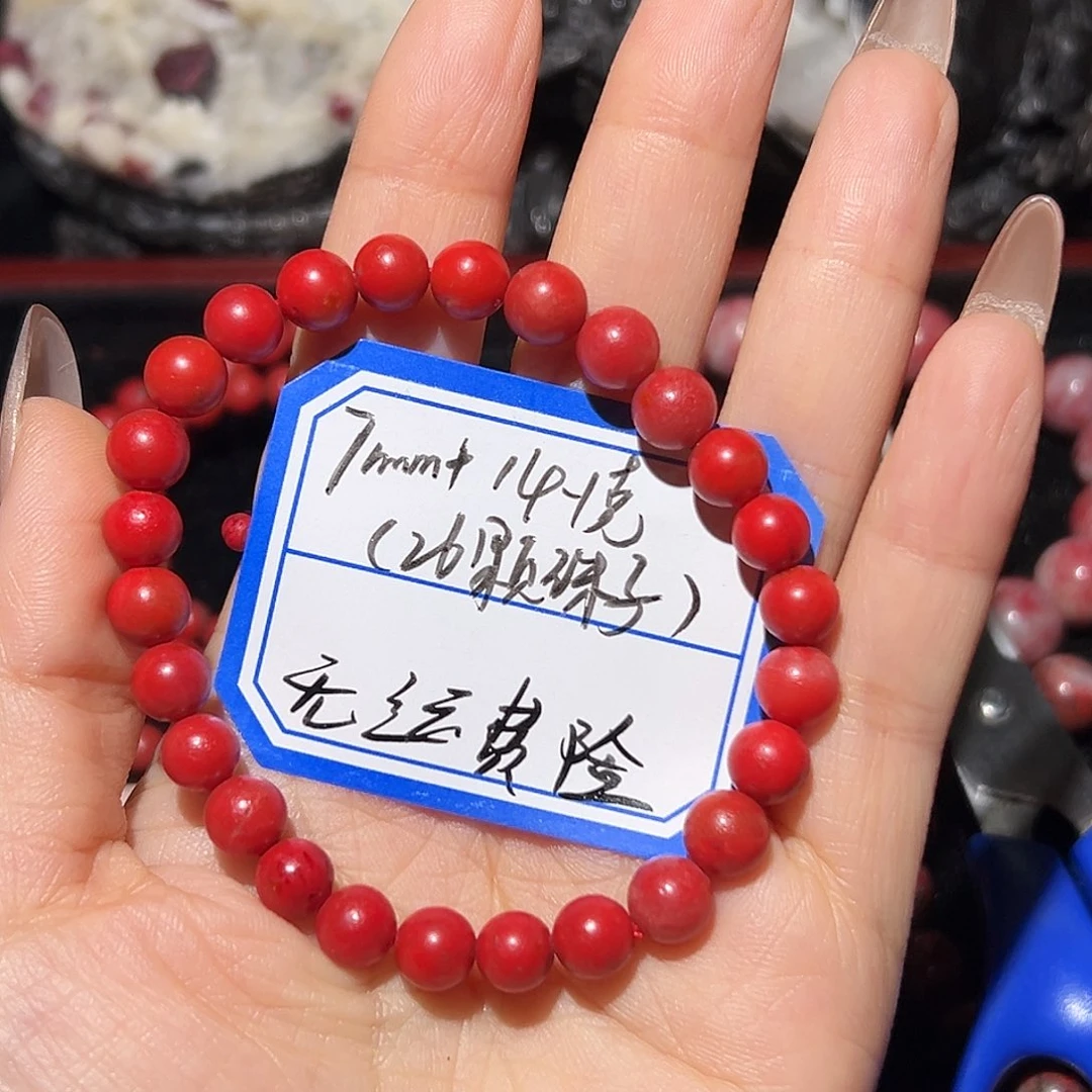 天然辰砂玉化卡7➕14.1克