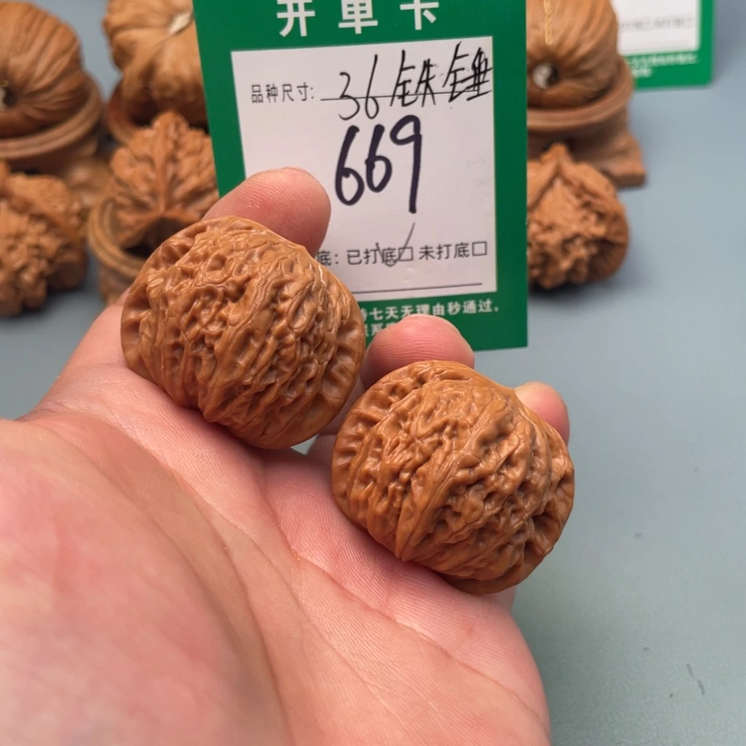 把件文玩核桃文玩