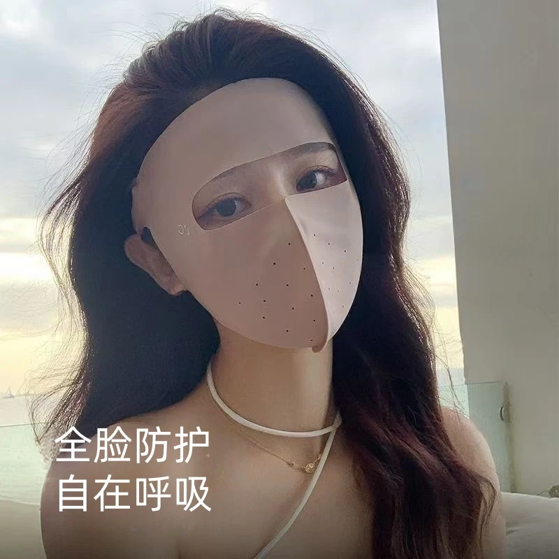 无痕防晒全脸面罩显脸小高颜值轻薄冰丝透气夏季护眼角不勒耳骑行