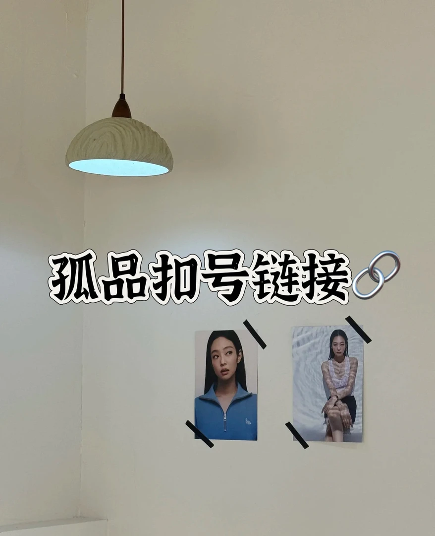 【19.9-49.9】孤品夏季穿搭显瘦百搭