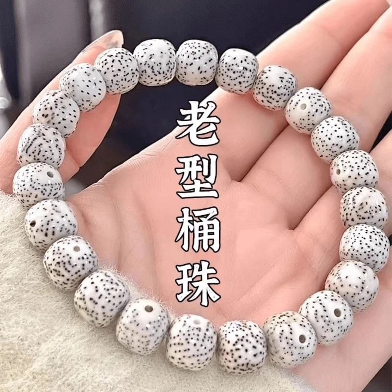 海南正品星月菩提手串原生态高密顺百菩提子文玩男女绕指柔盘玩