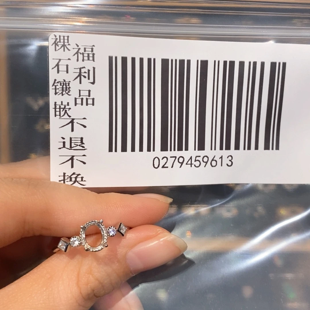 欧泊欧泊戒指银S925镶嵌1***3