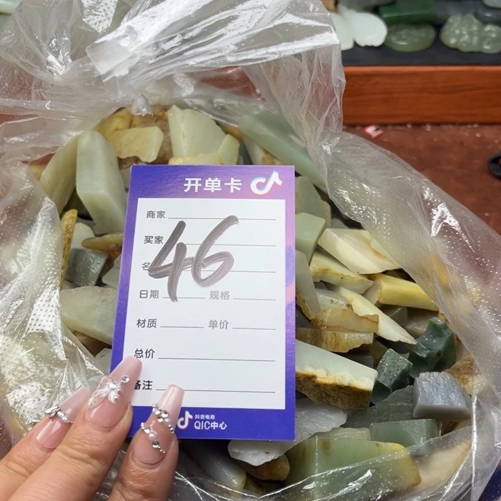卡***9和田玉未镶嵌珠宝奇石