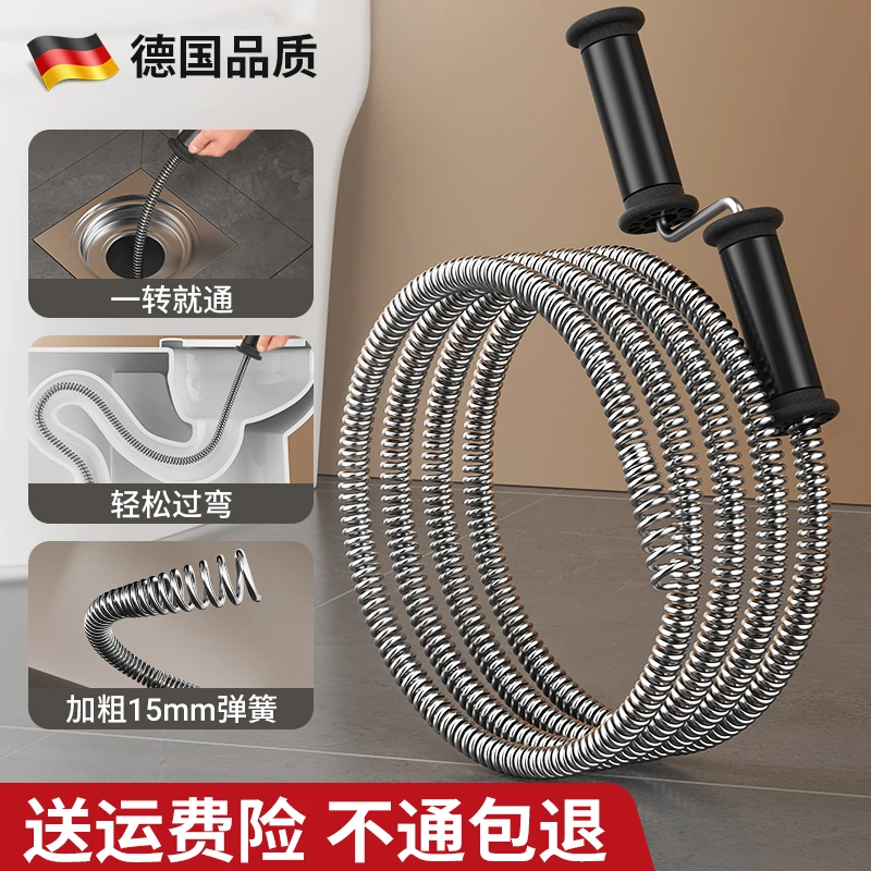 下水道疏通神器家用疏通器通卫生间厕所马桶管道堵塞专用工具弹簧