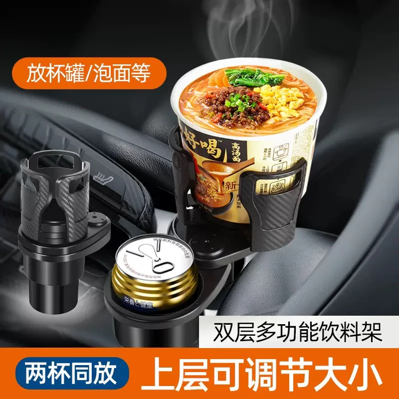 车载水杯架大号多功能车内中控超大号大货车水壶支架汽车杯托固定