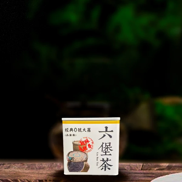 三十五年原料经典六堡茶100g（配1泡同款品鉴装）