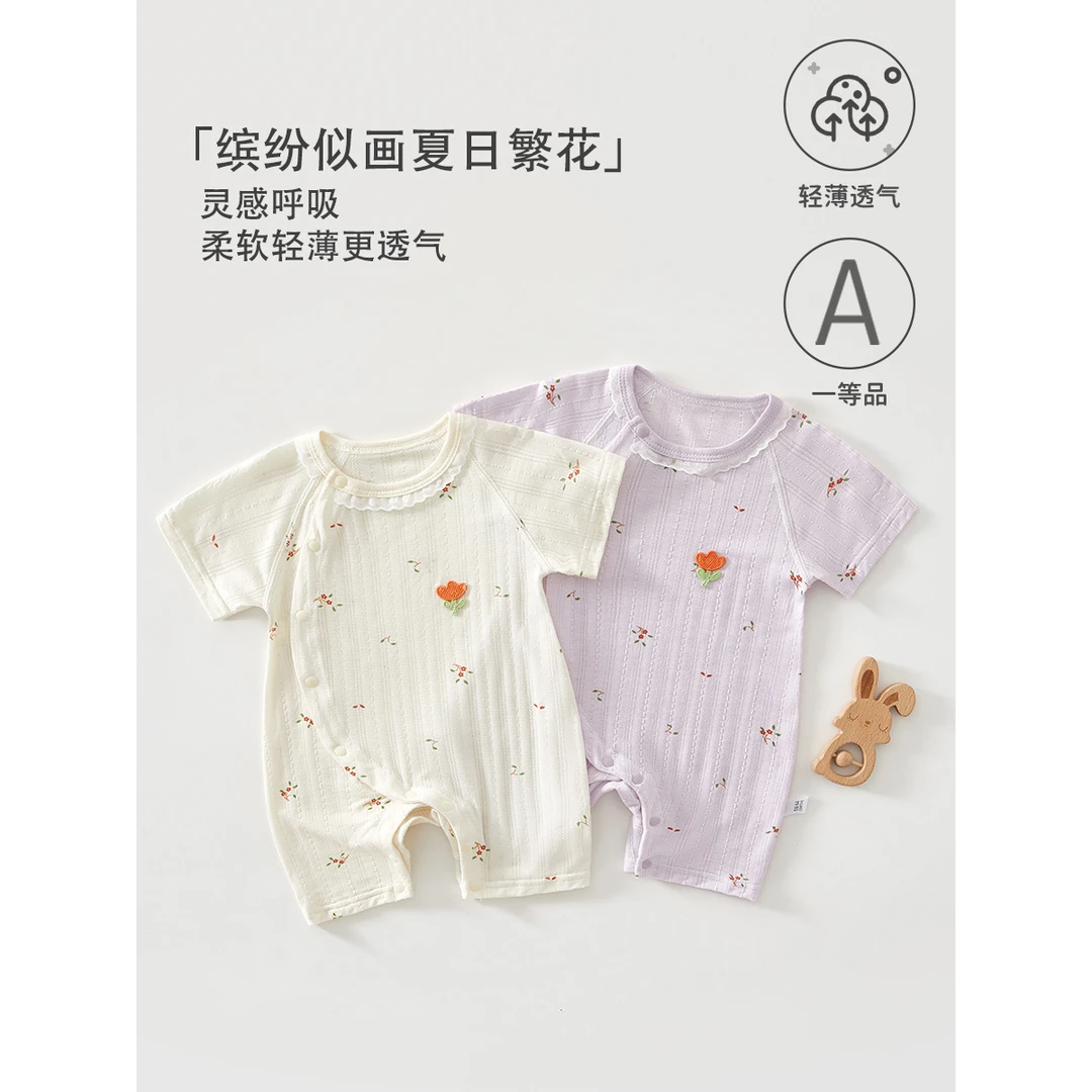 婴儿连体衣a类夏季短袖宝宝衣服薄款哈衣新生儿爬爬服 安阳婴童装