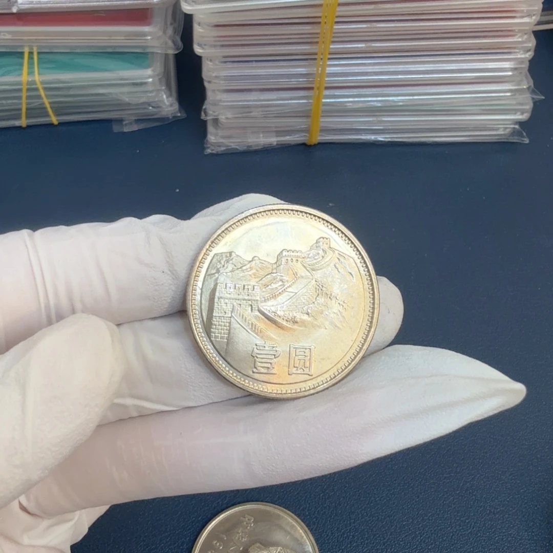 其他普通金属1981长城币一元一枚扣盒原卷拆封