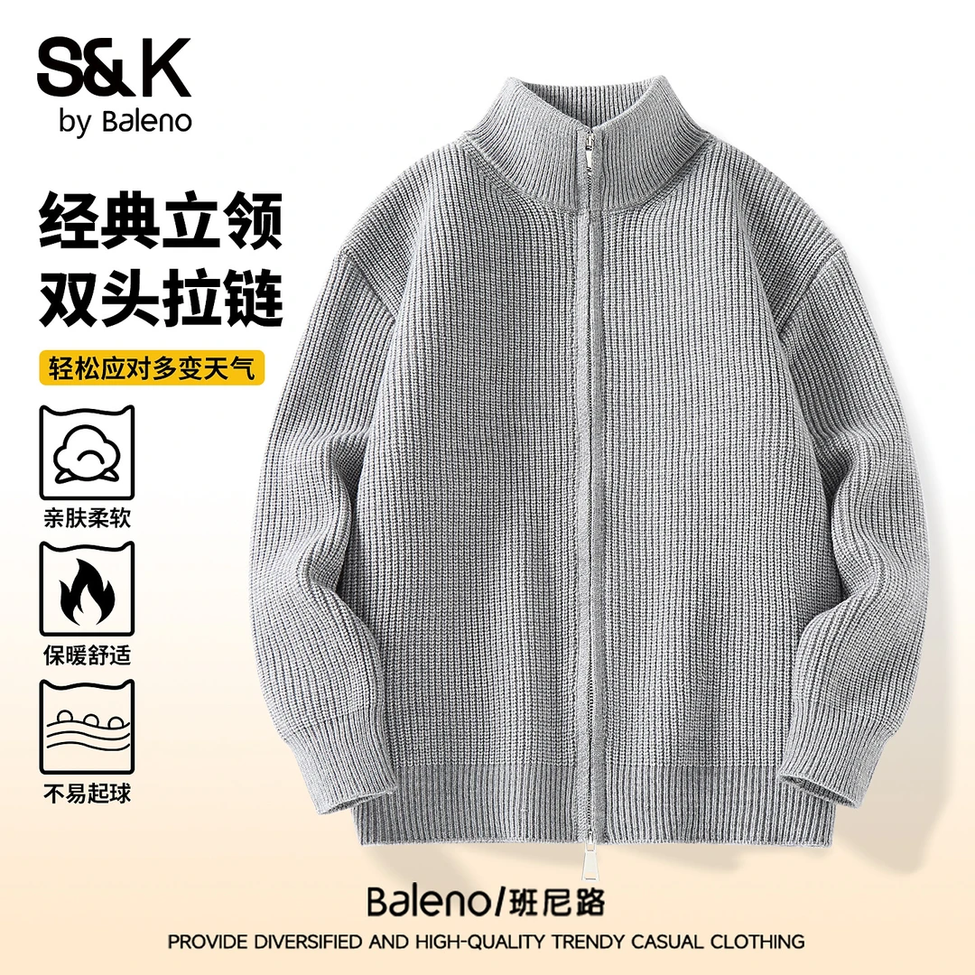 班尼路S&K日系慵懒风毛衣男款秋季时尚潮流简约针织衫立领外套TZ