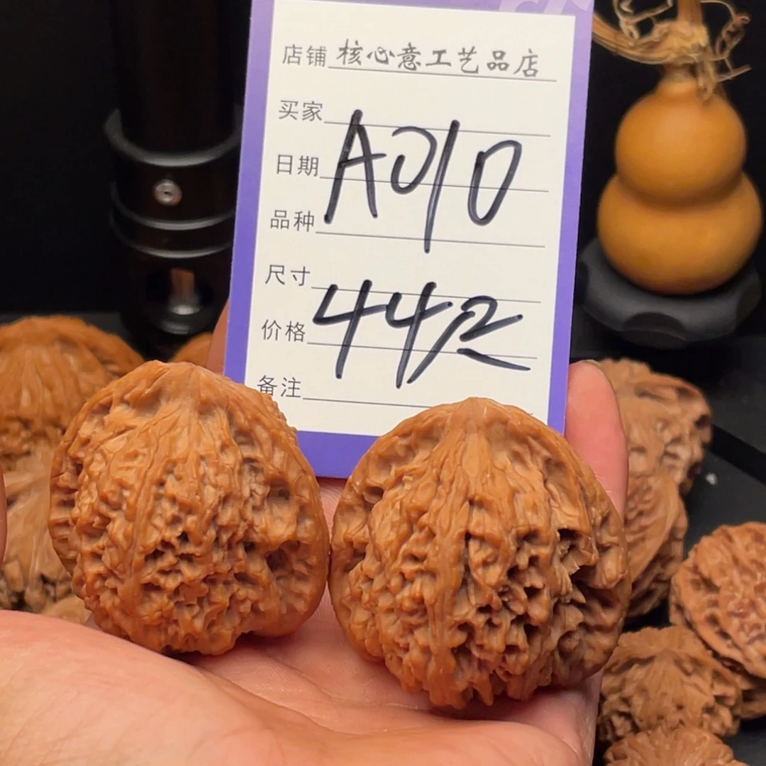 J***M吊坠文玩核桃南疆石44尺