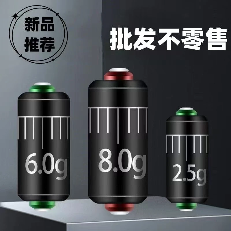 双芯刻度铅精准批发快速铅钓鱼铅皮竞技铅皮防炸铅垂钓鱼配重铅坠