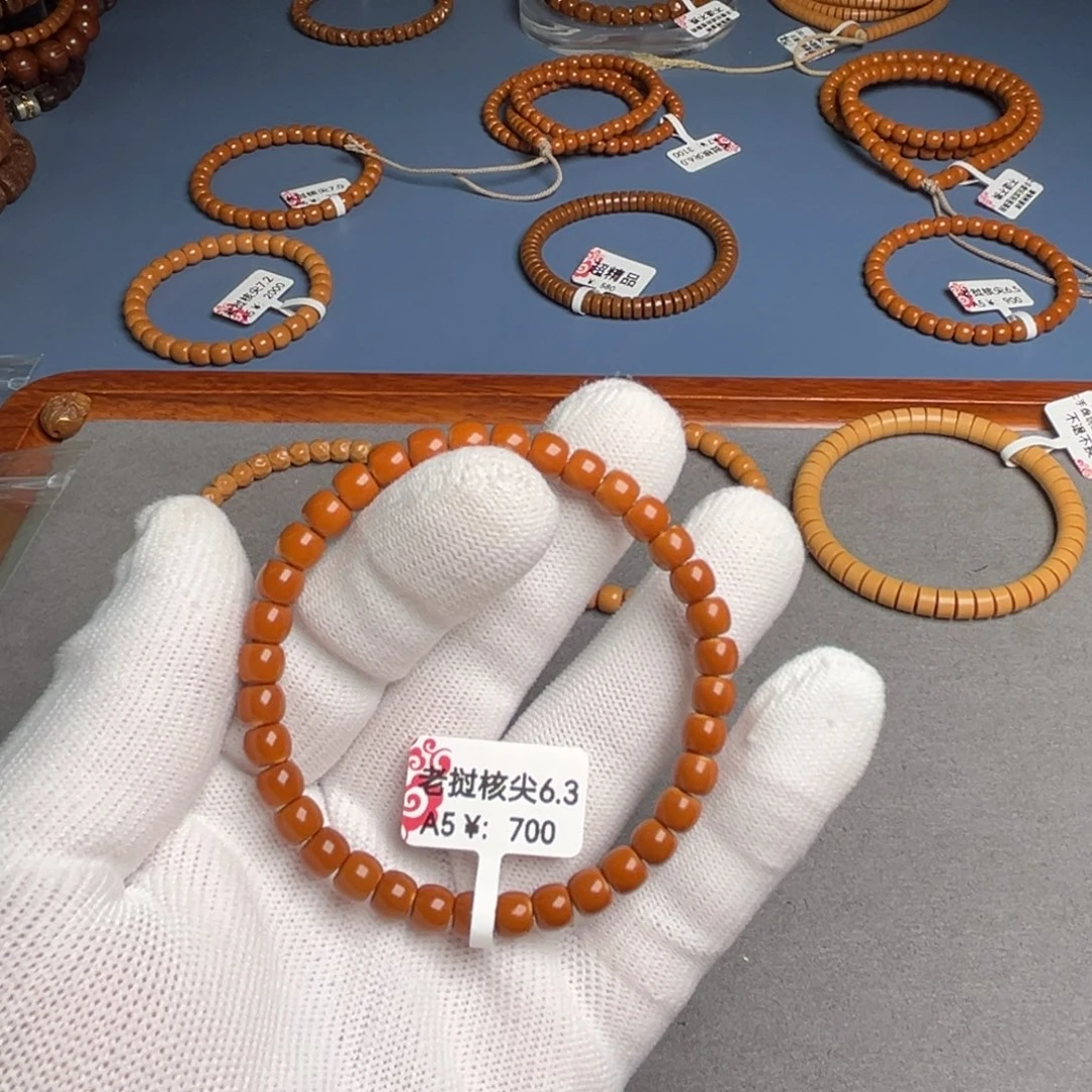 橄榄核手串6.3尺核尖老挝a5